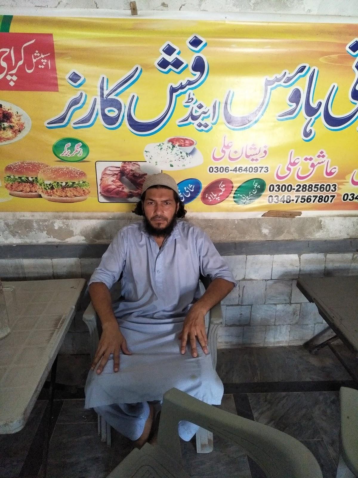 Karachi Biryani House