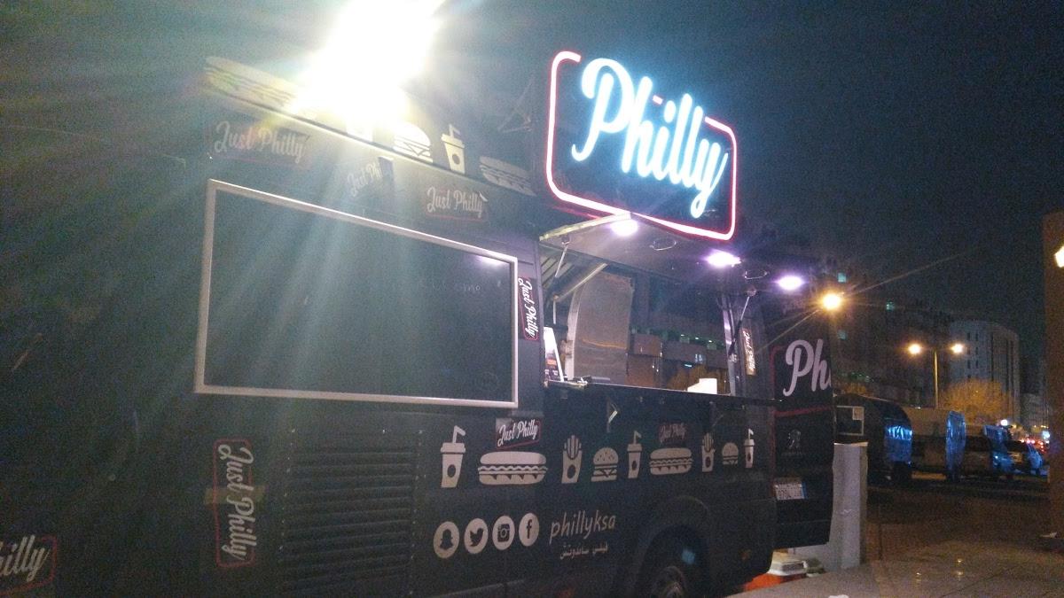 Just Philly