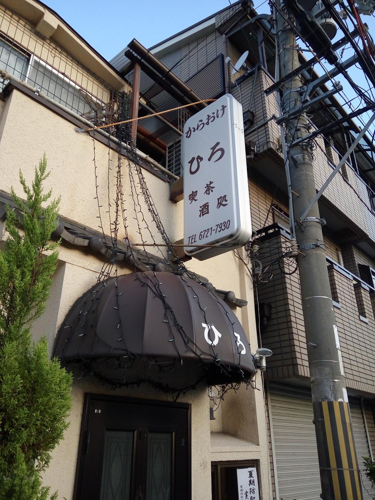 ヒロ