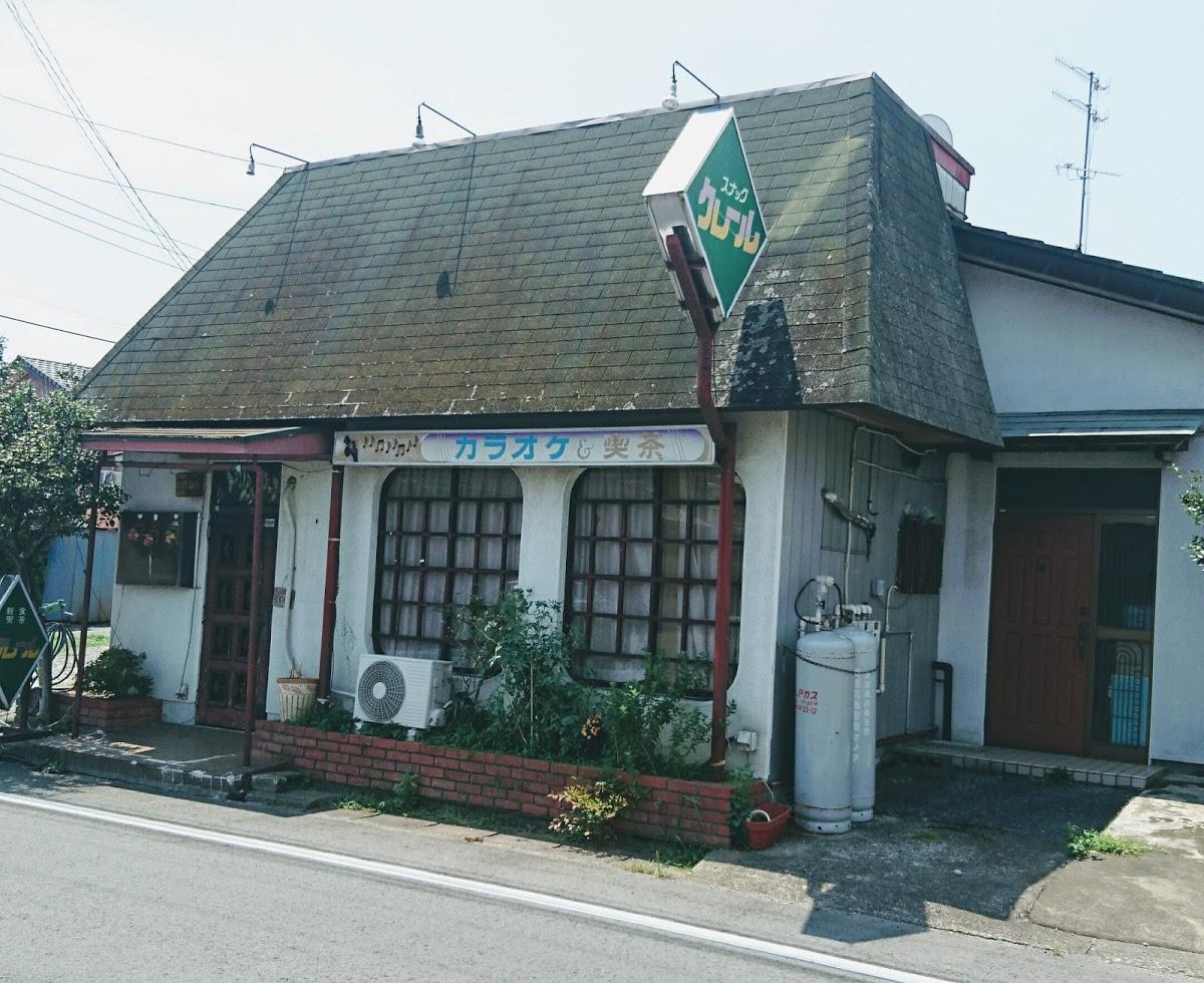 クレール