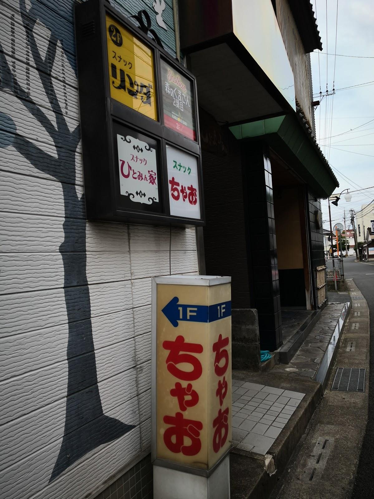 ちゃお