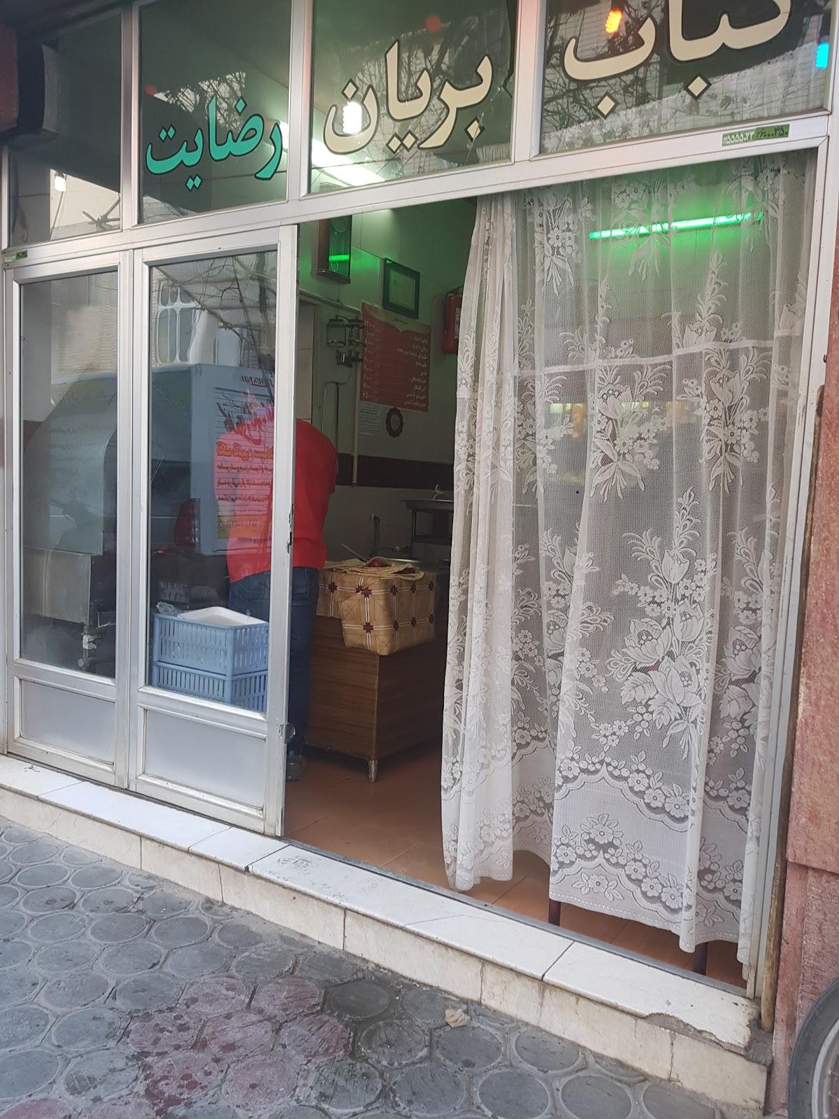 کبابی رضایت