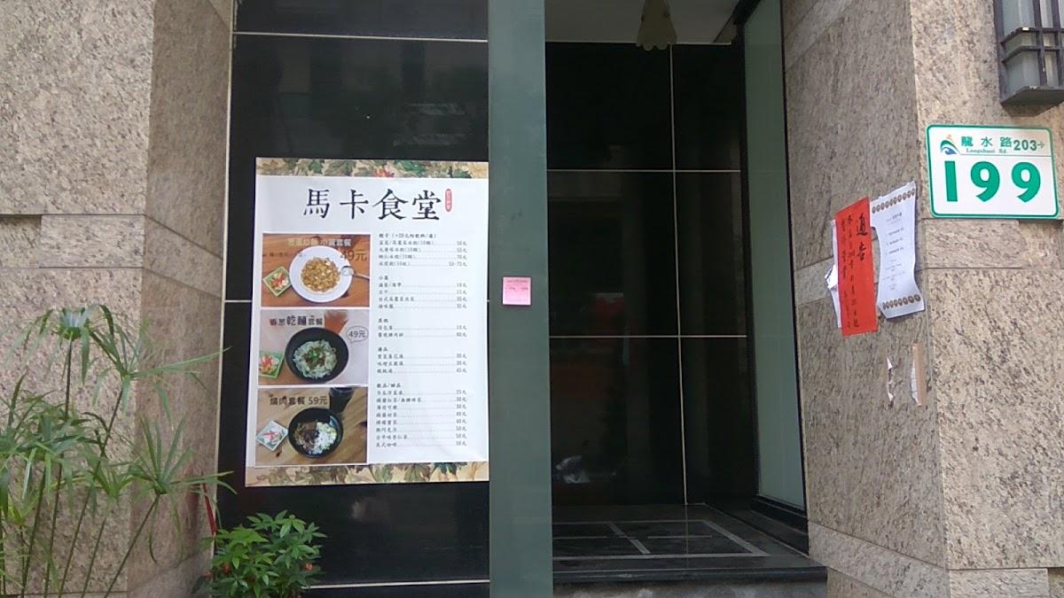 蛋糕烘培