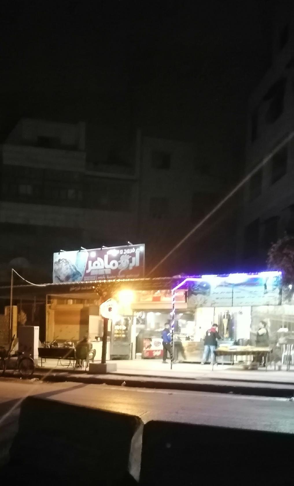 Restaurant mercy