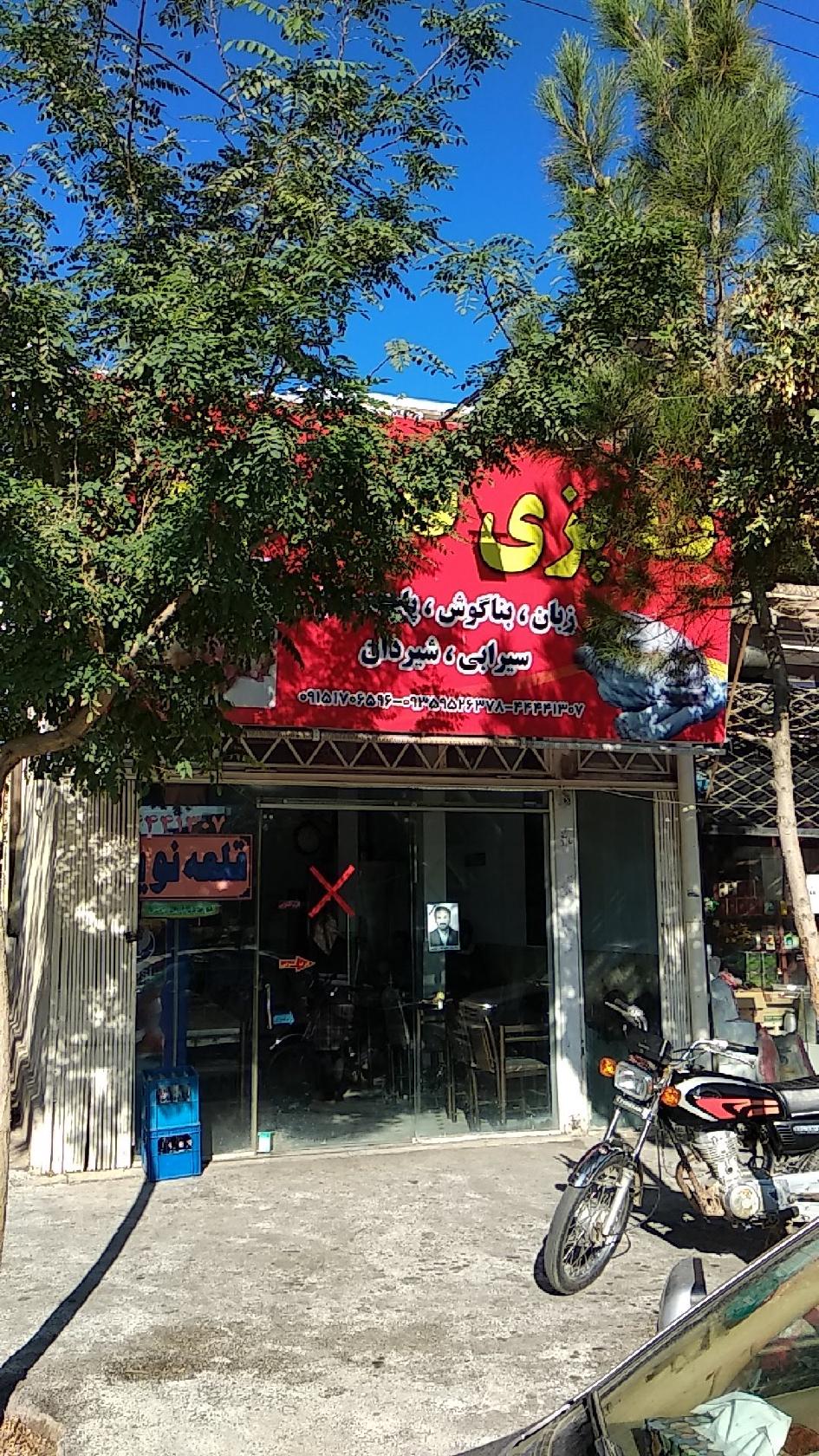 کله پزی قلعه نویی