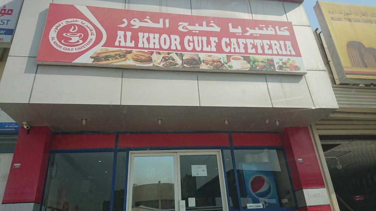 Al khor Gulf Cafeteria