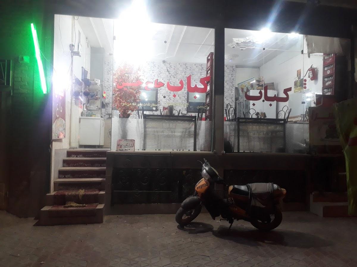Kabab store