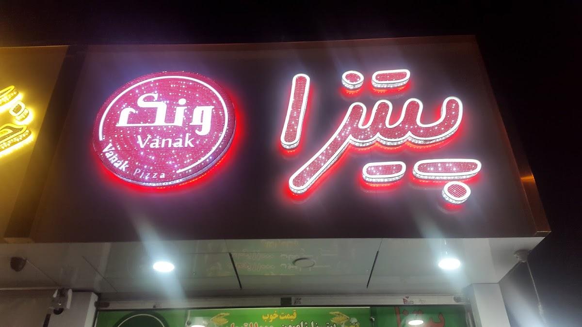 Pizza Vanak