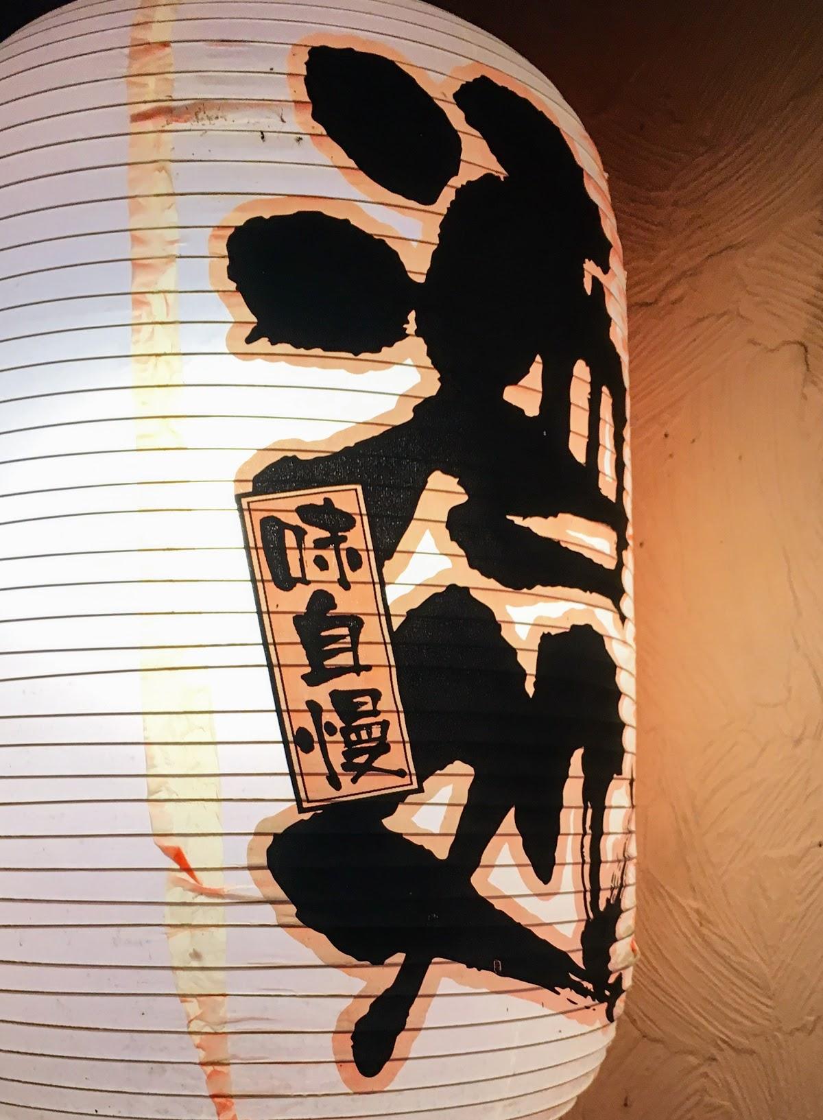 かしこ