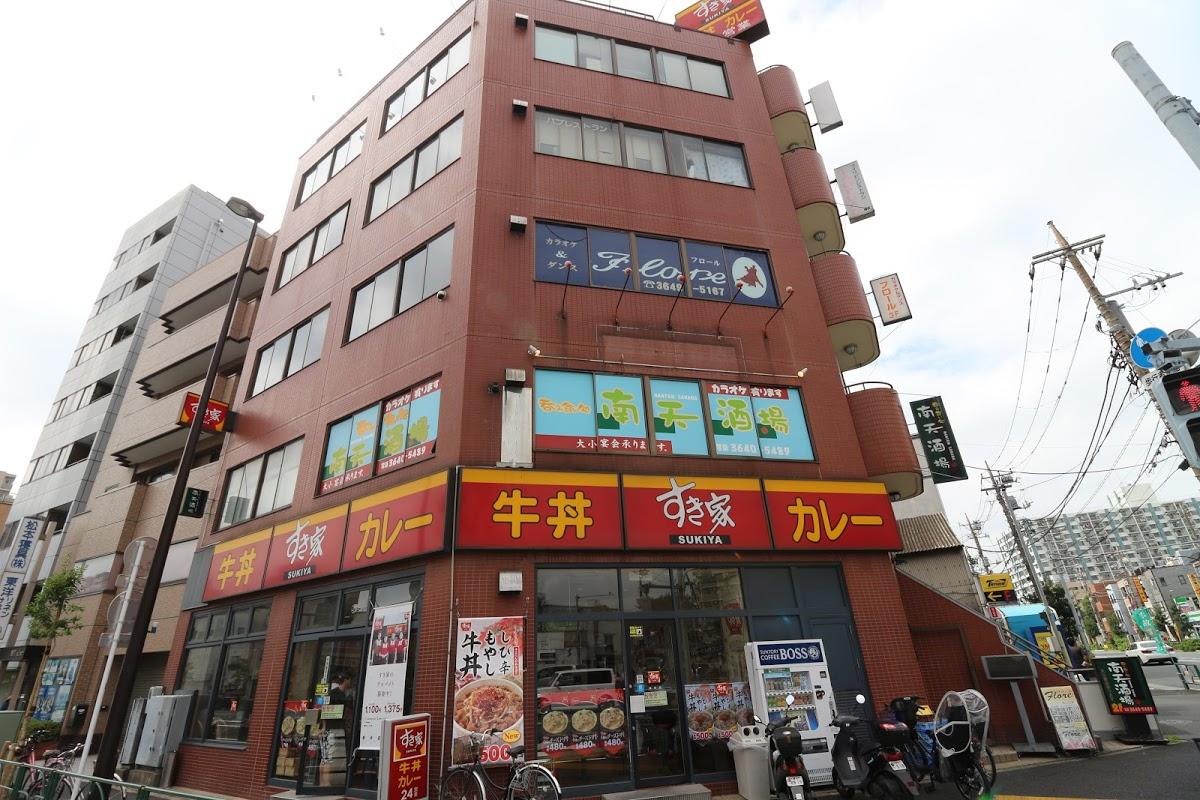 南天酒場