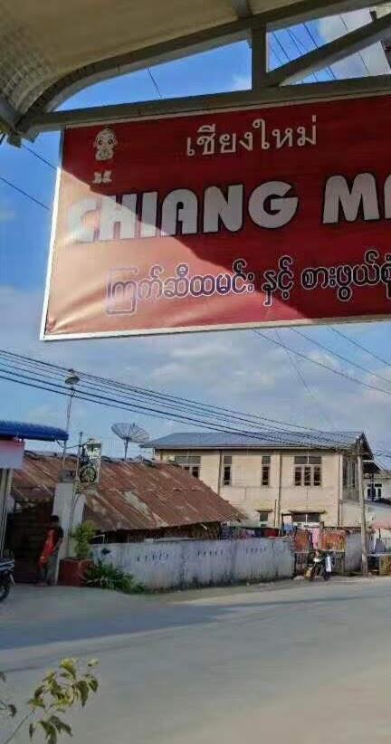 CHIANG MAI 清迈小吃店