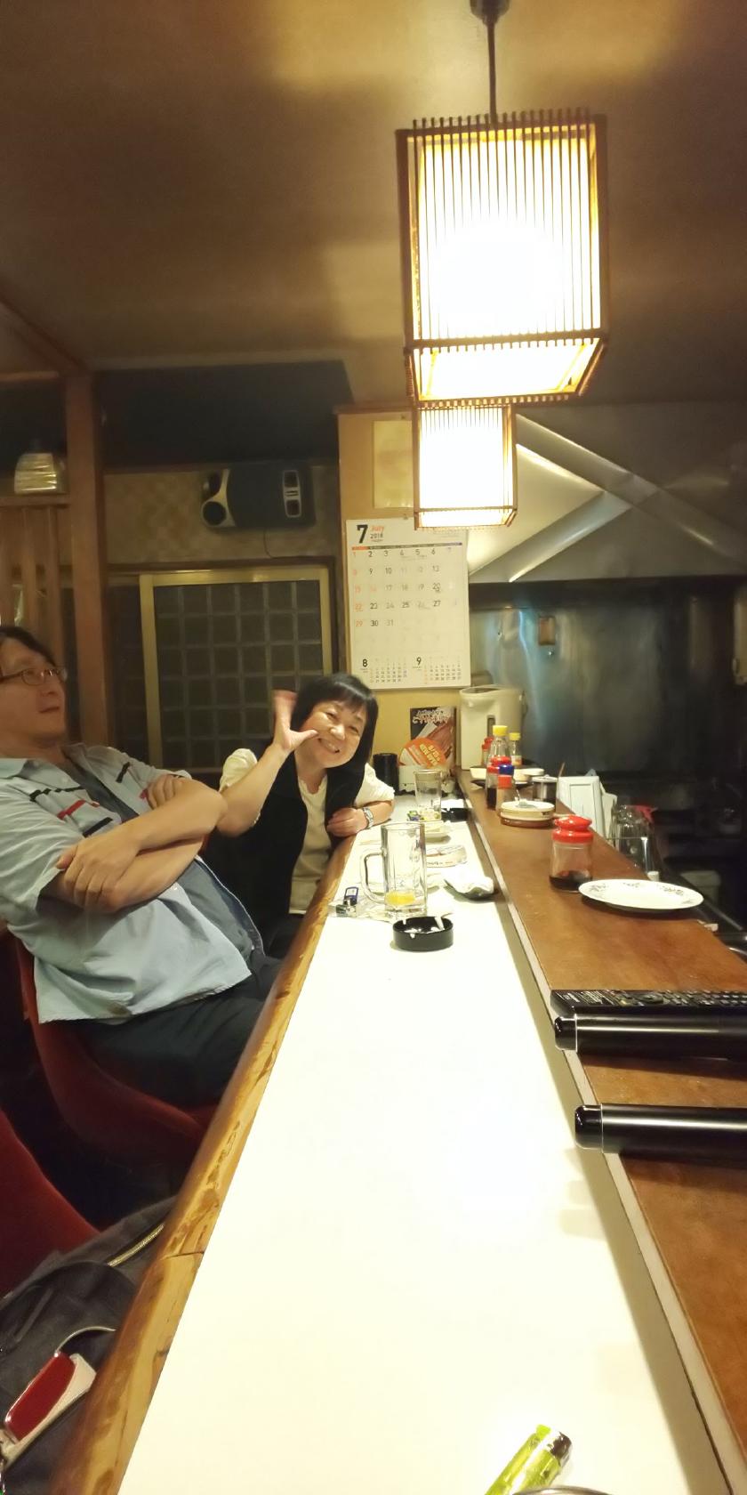 居酒屋八十八