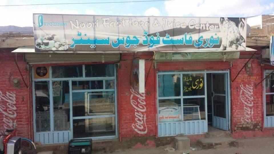 Noori Chargha House