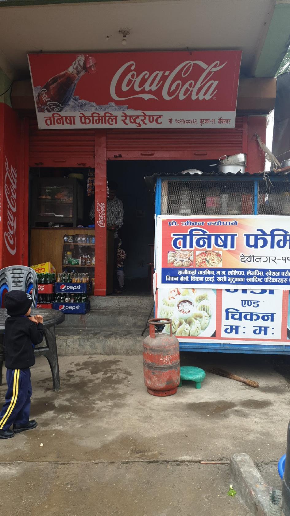 Tanisha Family Restaurant