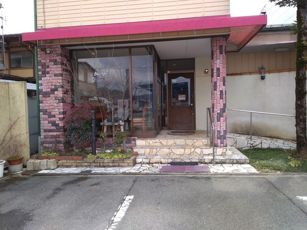 ハナヤベーカリー