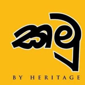 Kamu By Heritage