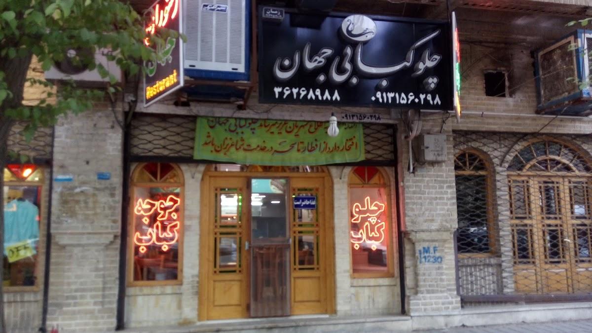 Kebab world