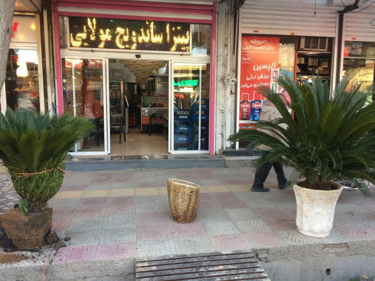 ساندویچ پیتزا مولایی