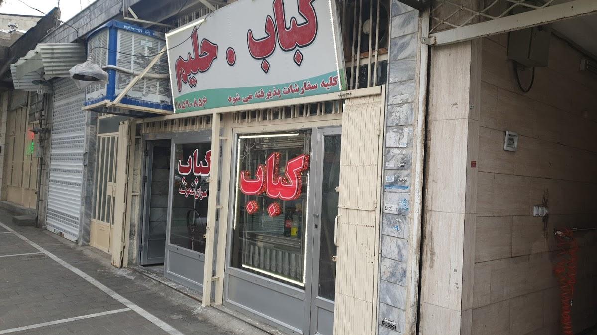 کباب سرای نمونه