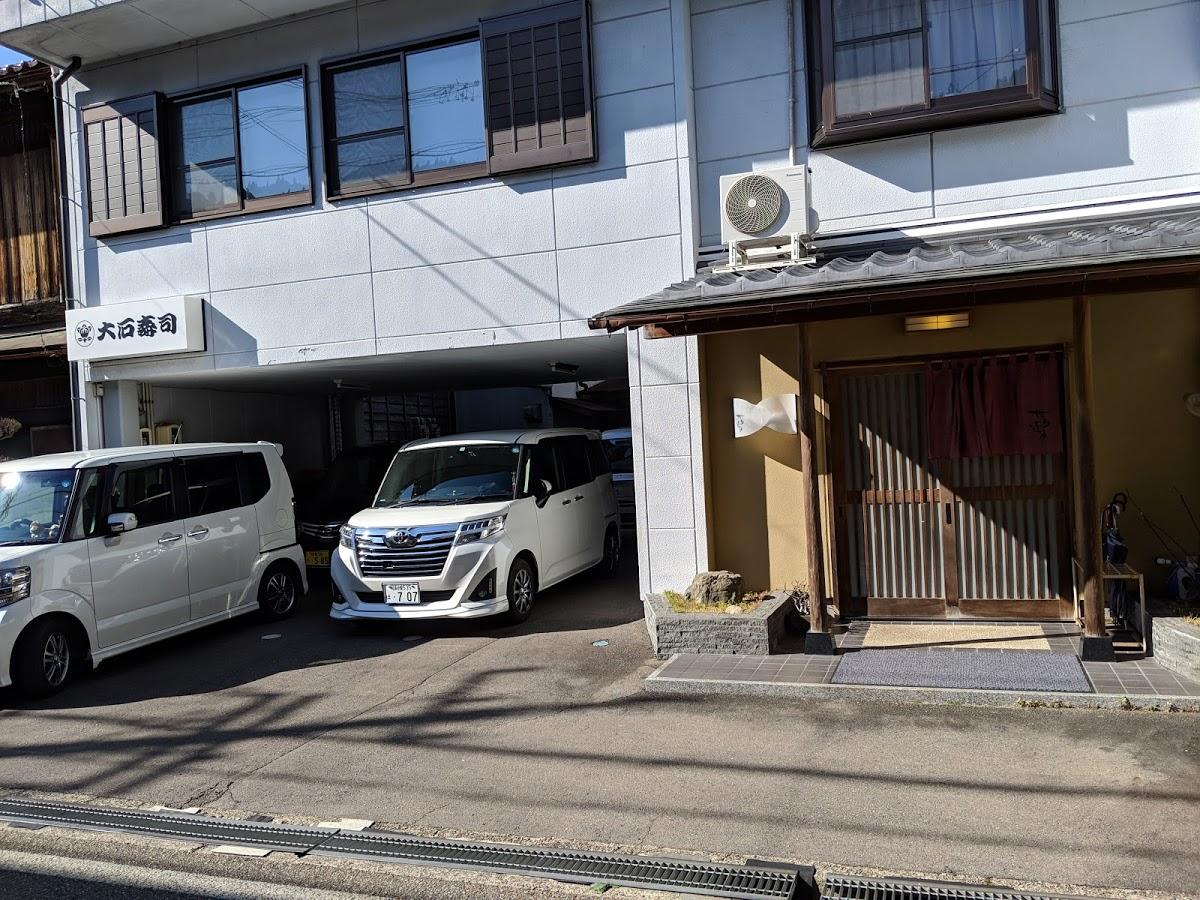 大石寿司