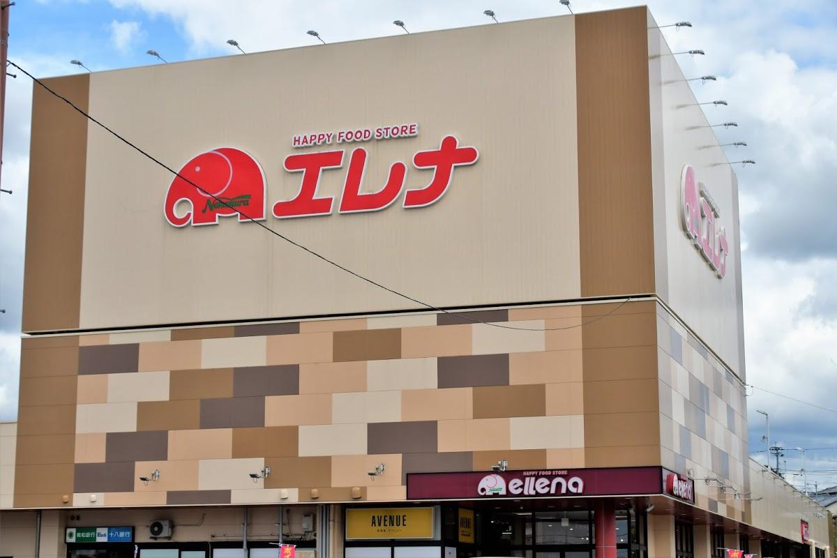 マリー久原店