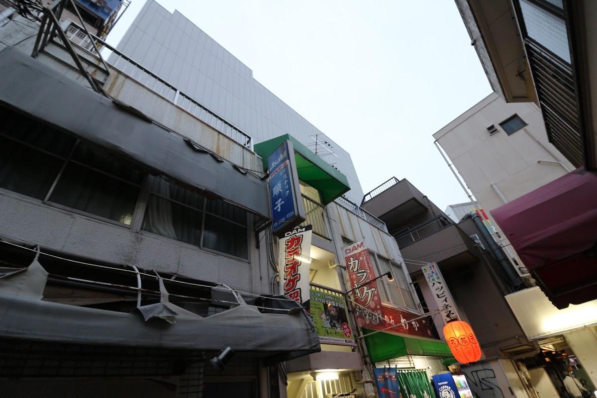順子