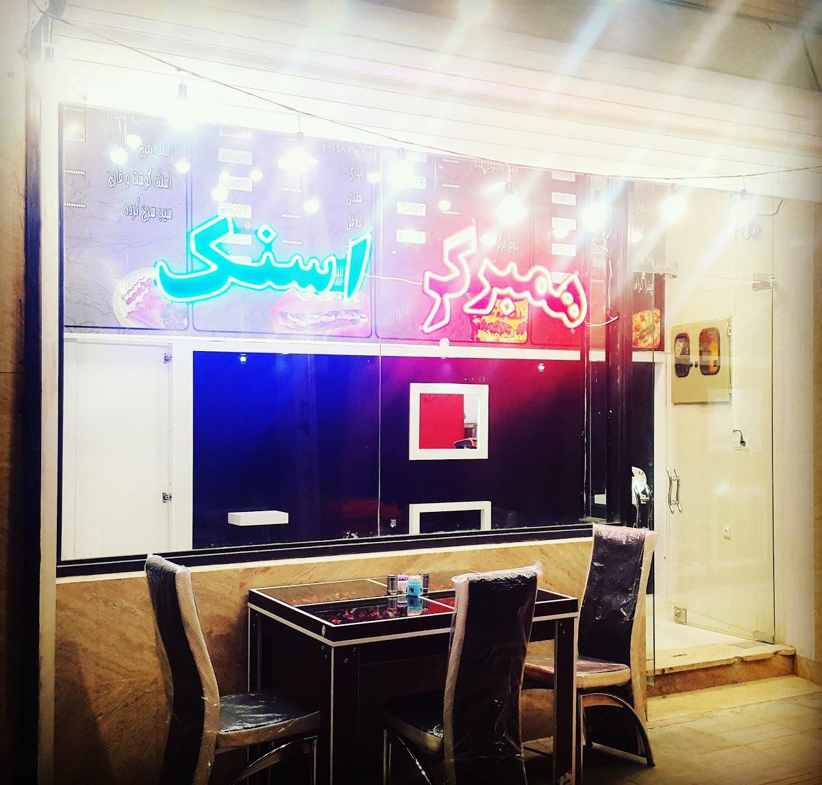 Mah Soltan Pizza Restaurant