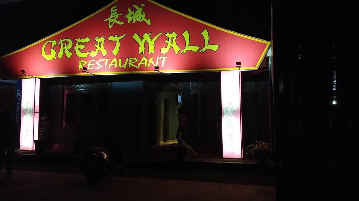Great Wall Restaurunt