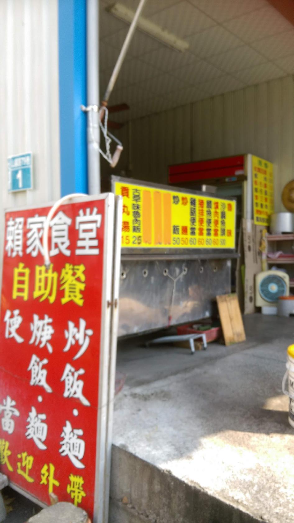 越南小吃