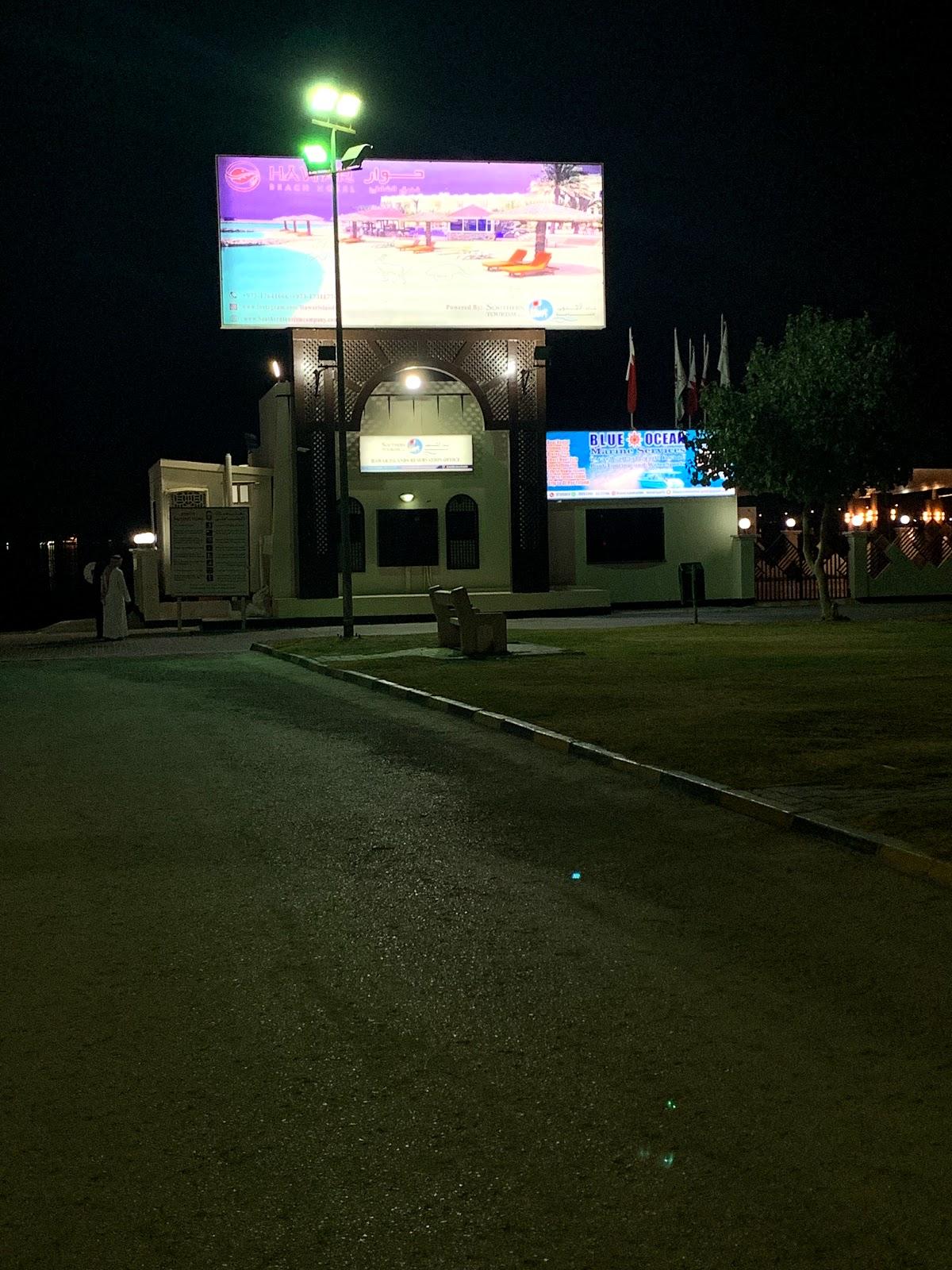 Alsaheel Karak Restaurant