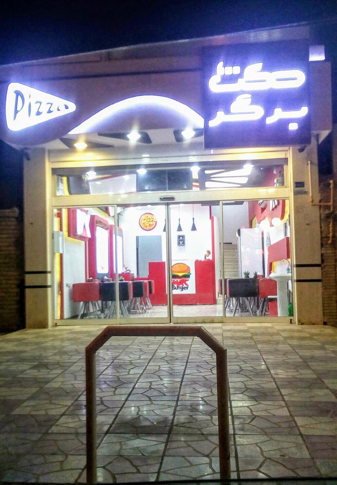 Max Berger Pizza Restaurant