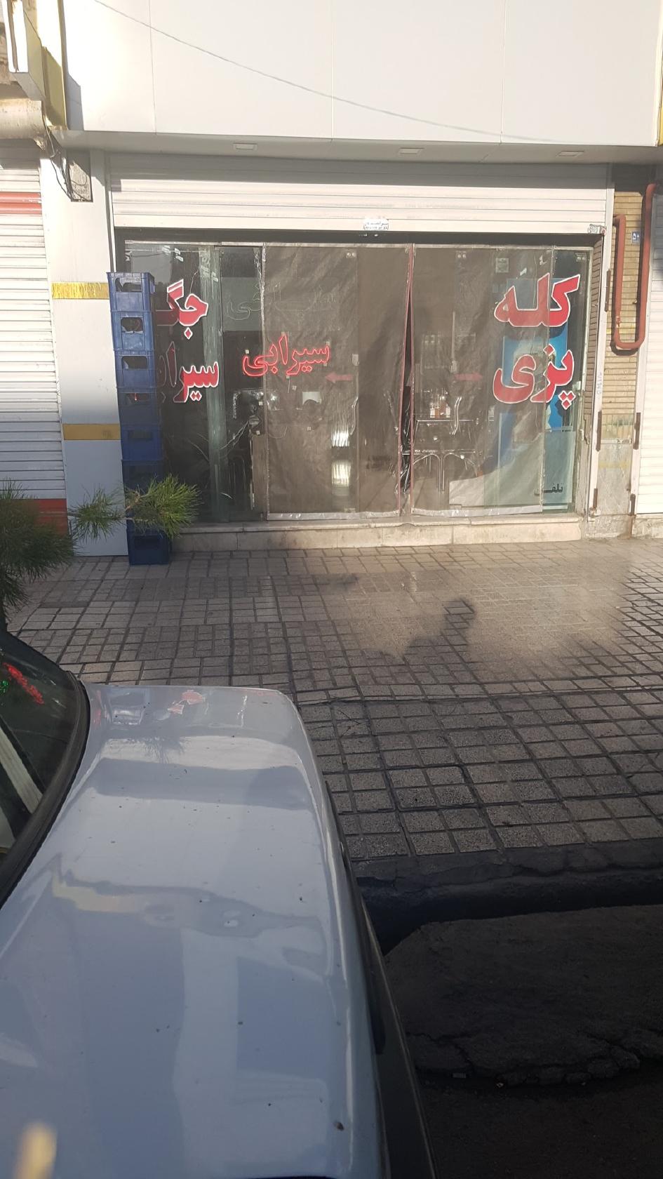 طباخی ناصر