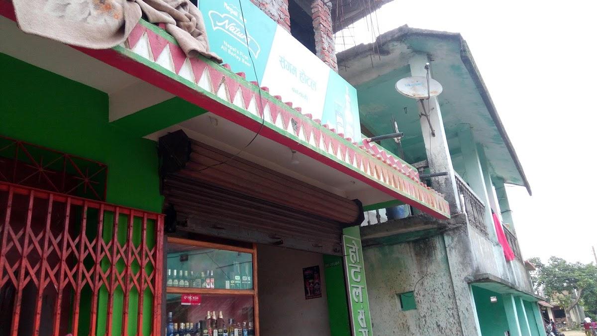 Hotel Sangam
