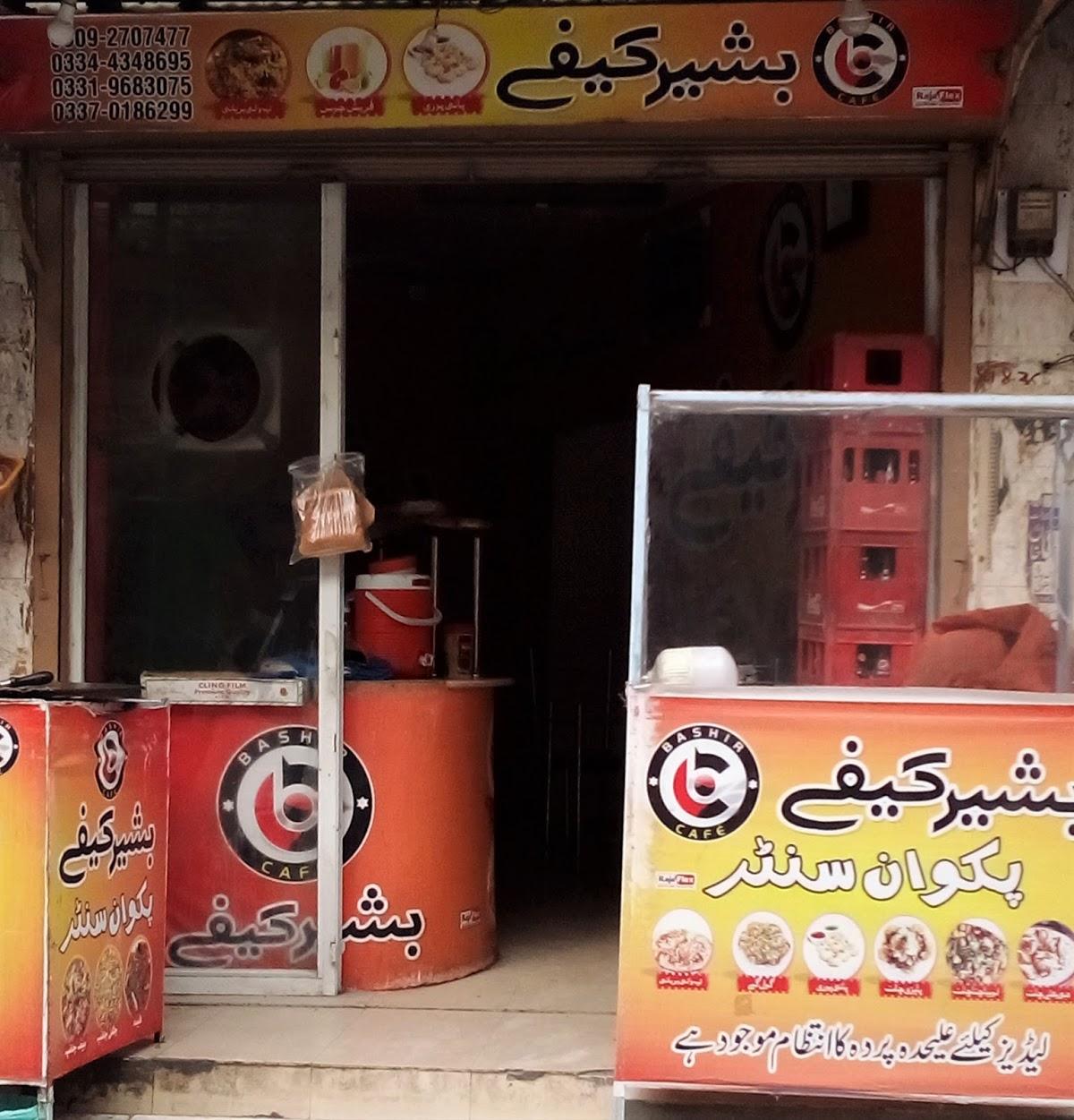 Bashir Cafe
