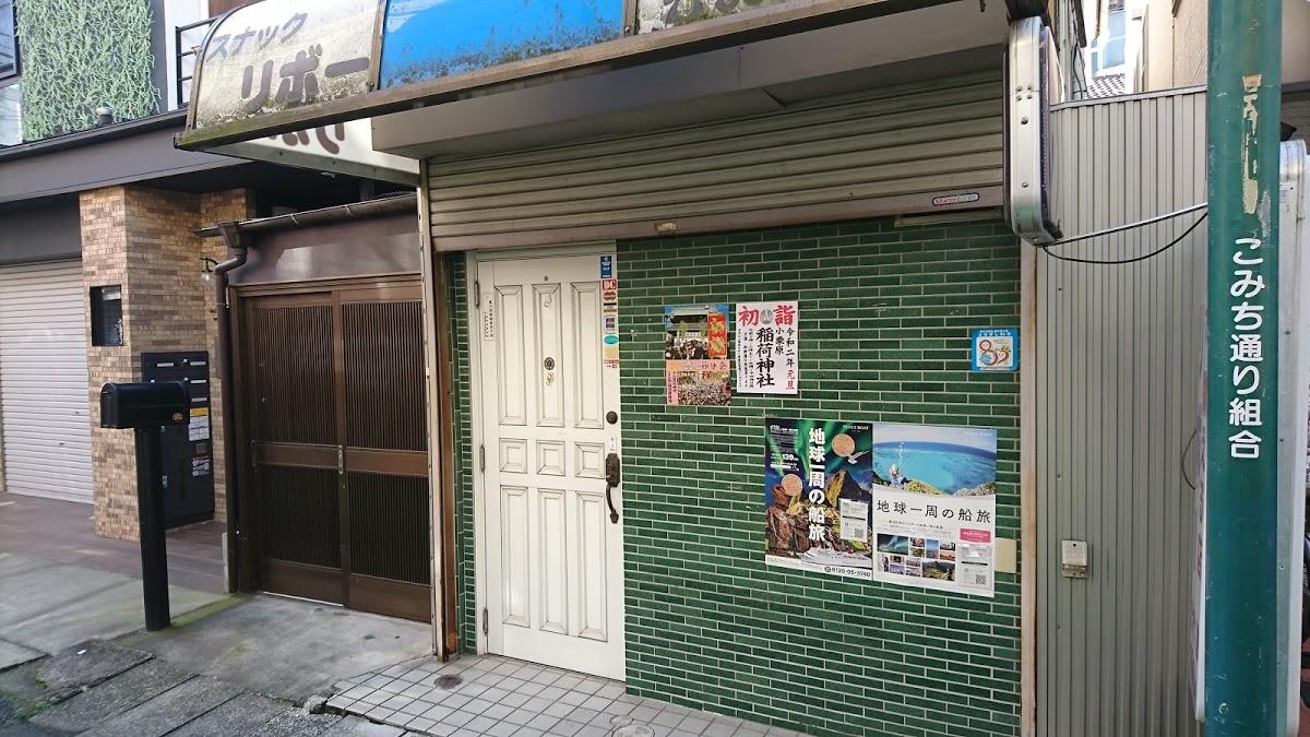 リボー