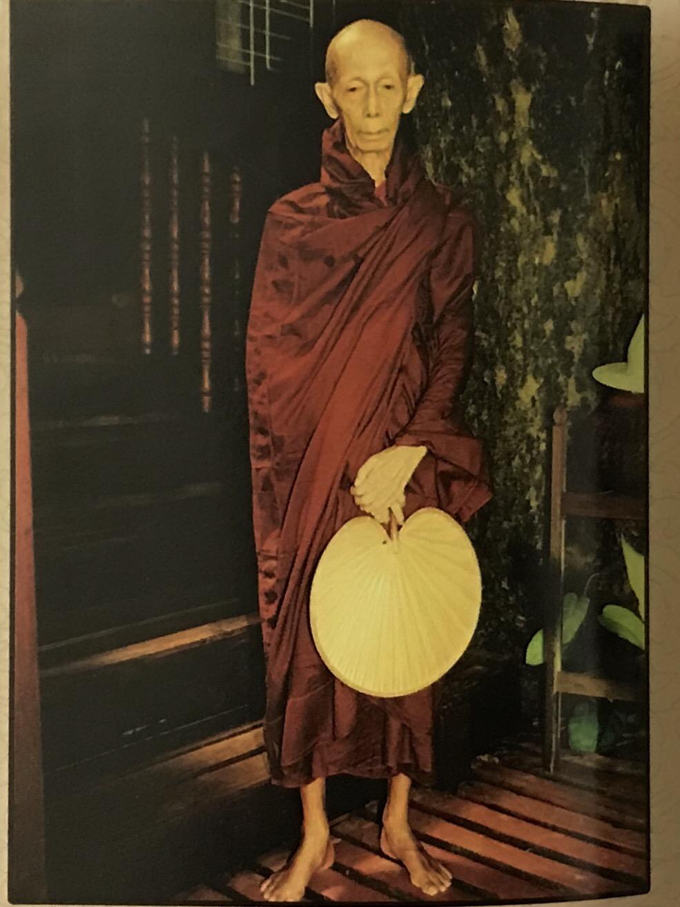 Shwe Min Thar