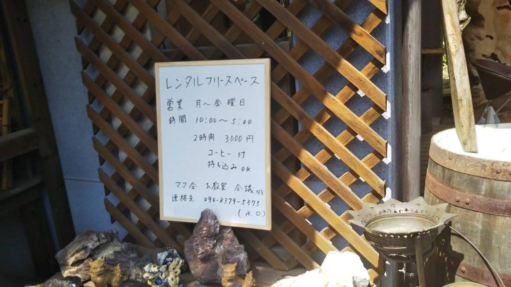 古洩日