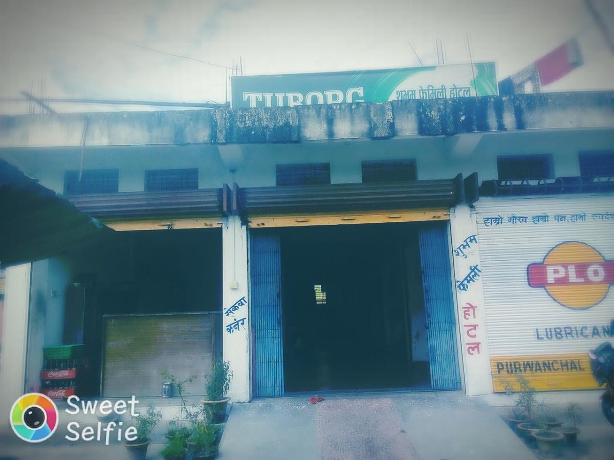 Shubham Femily Hotel And Sekuwa Karnar