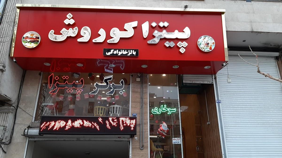 pizza Kourosh