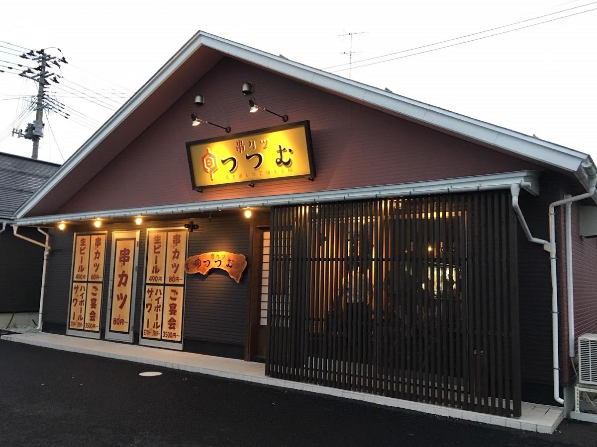串カツ つつむ