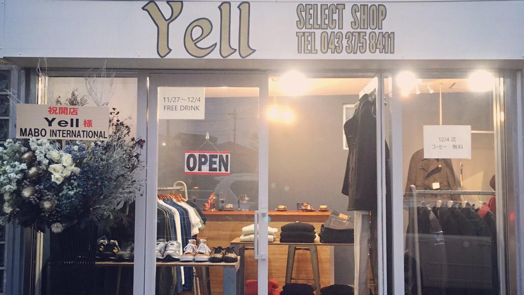 Yell