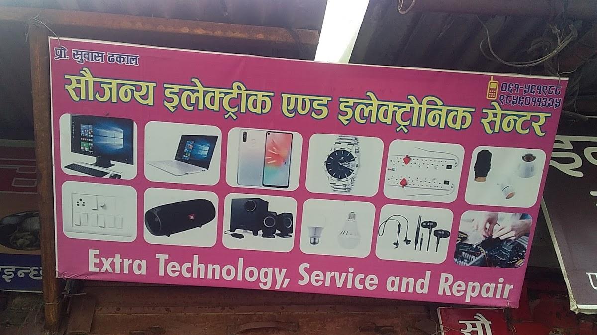 इन्द्रेणी खाजा घर Indreni khaja ghar