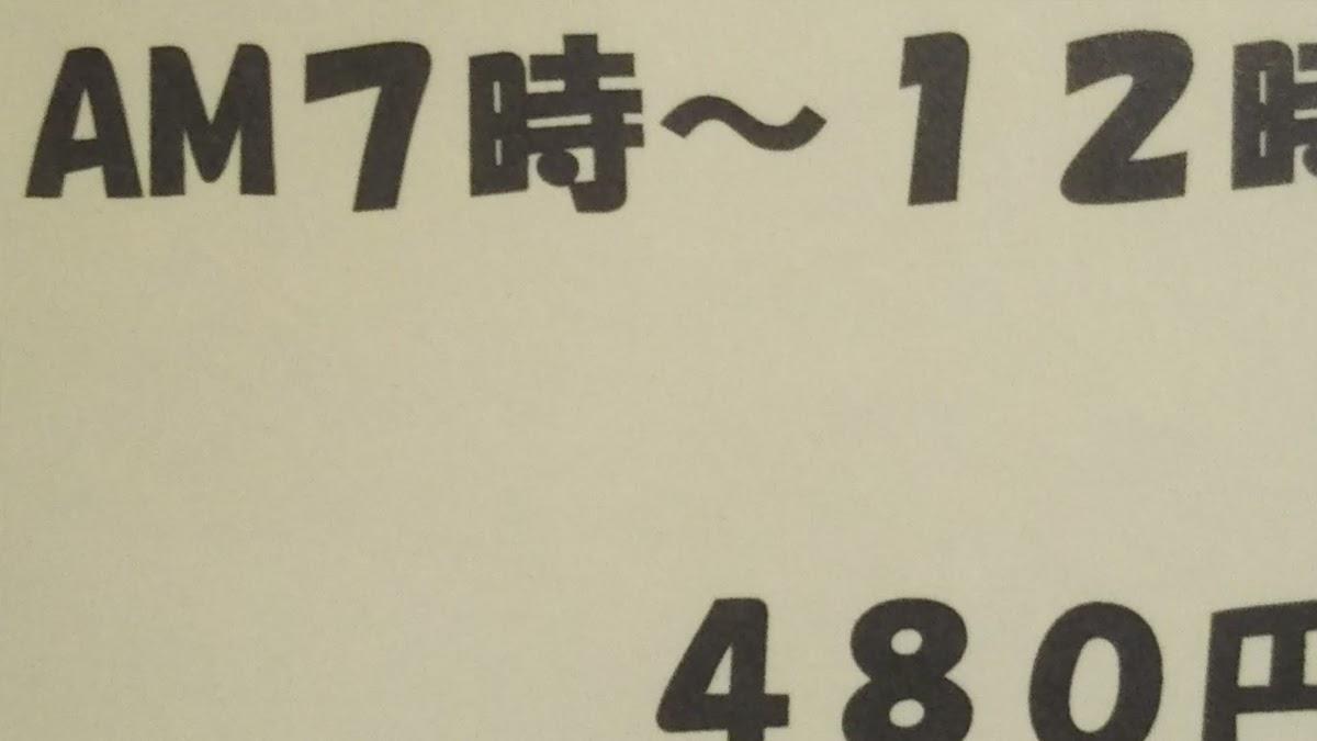 リトルたんぽぽ