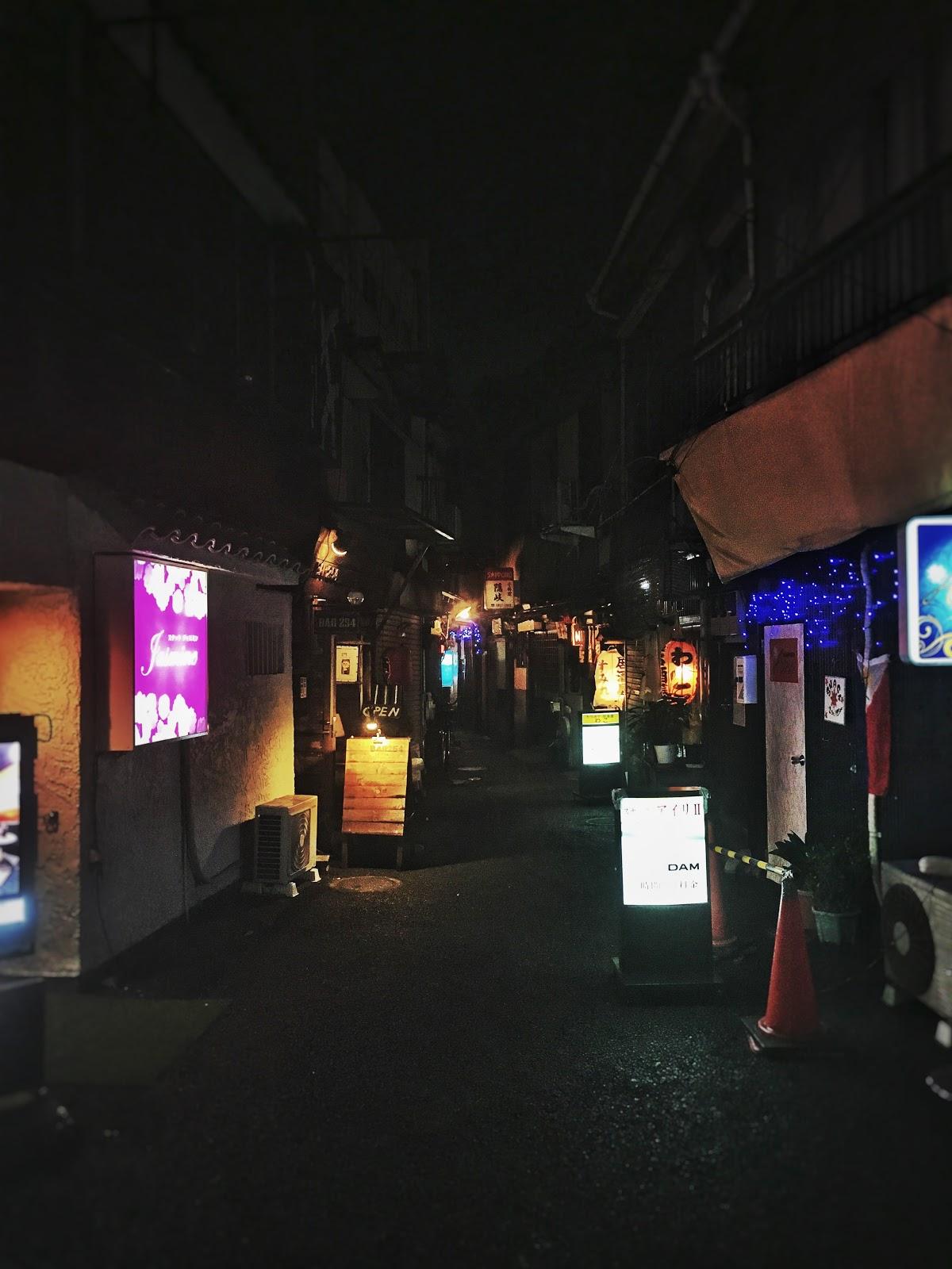 よりみち