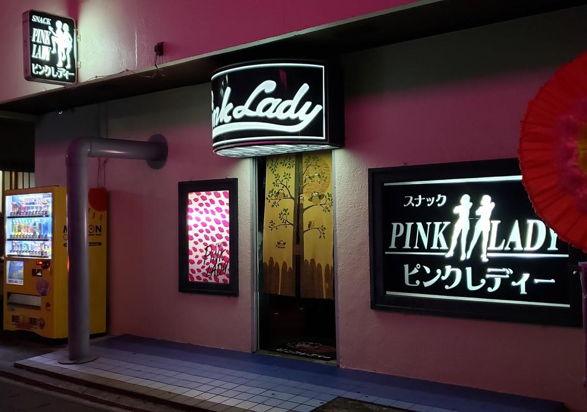 ピンクレディー