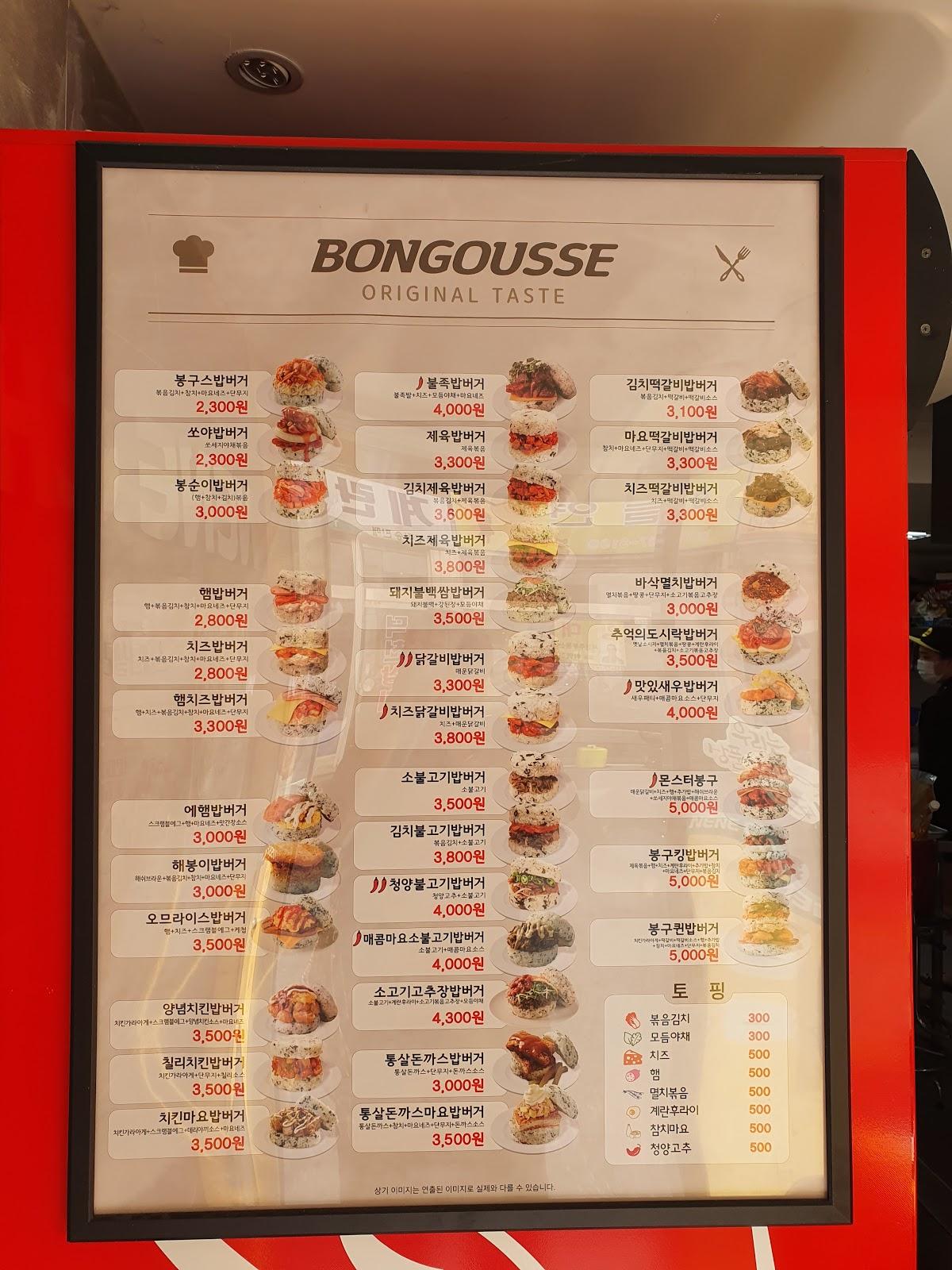 네네치킨