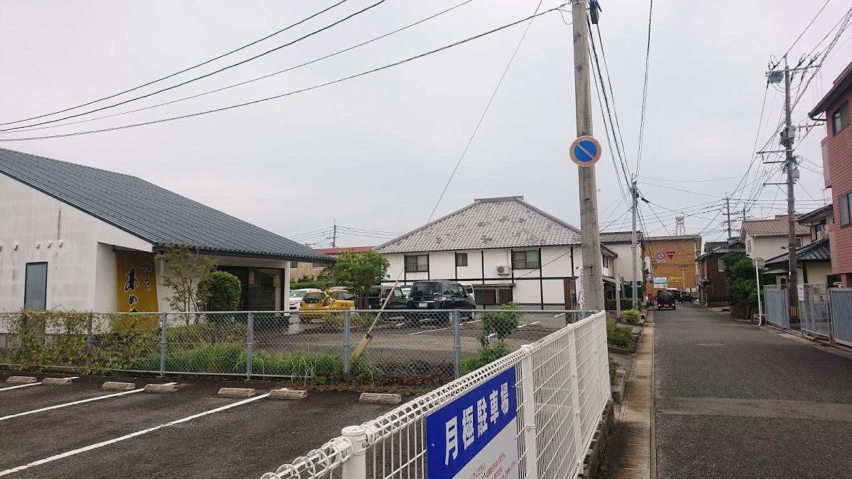 (株)北島商店