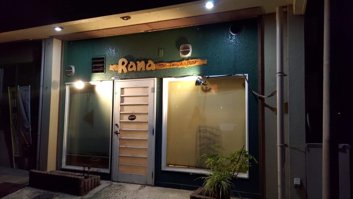 居酒屋 RANA