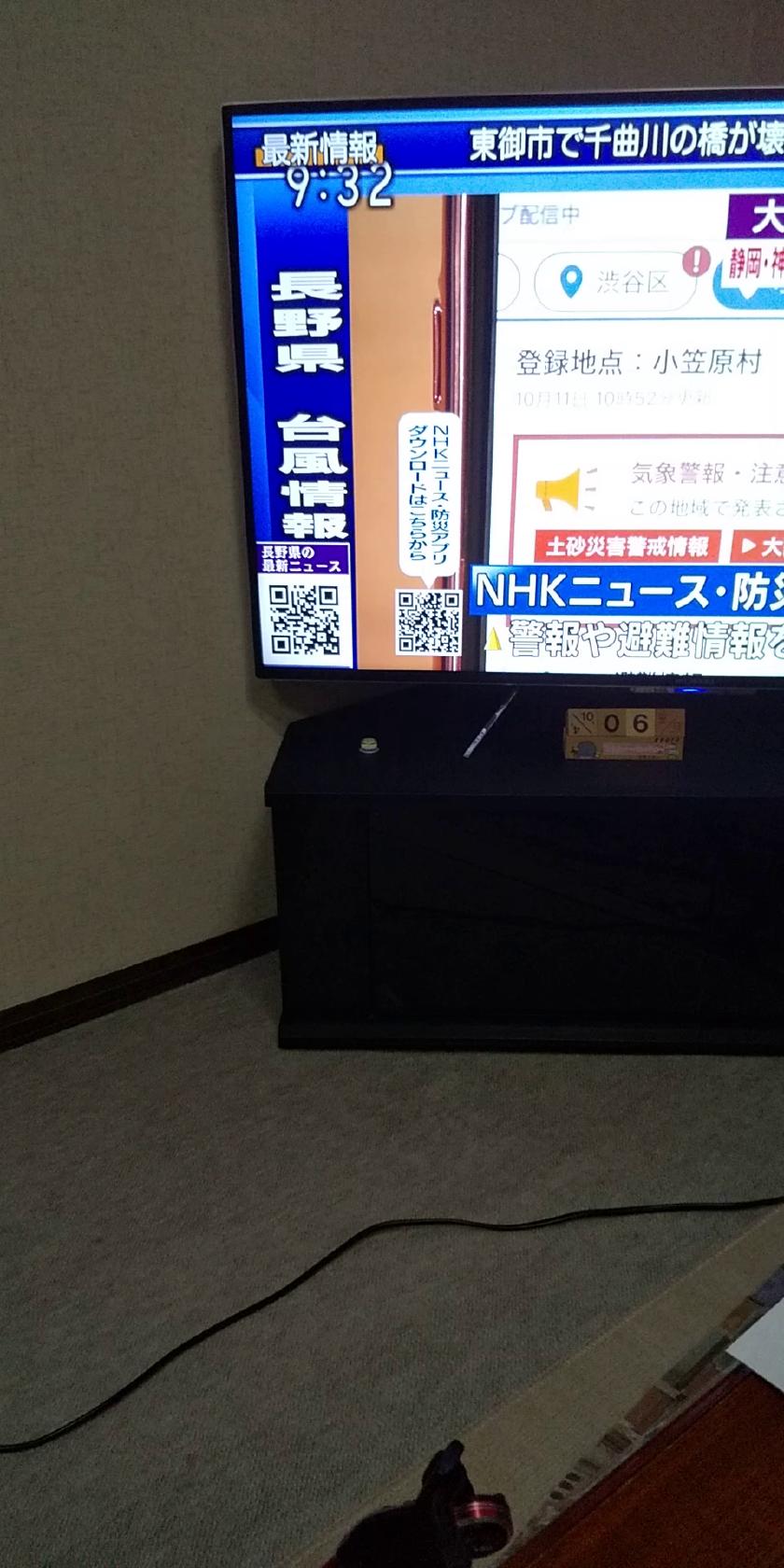 歩夢