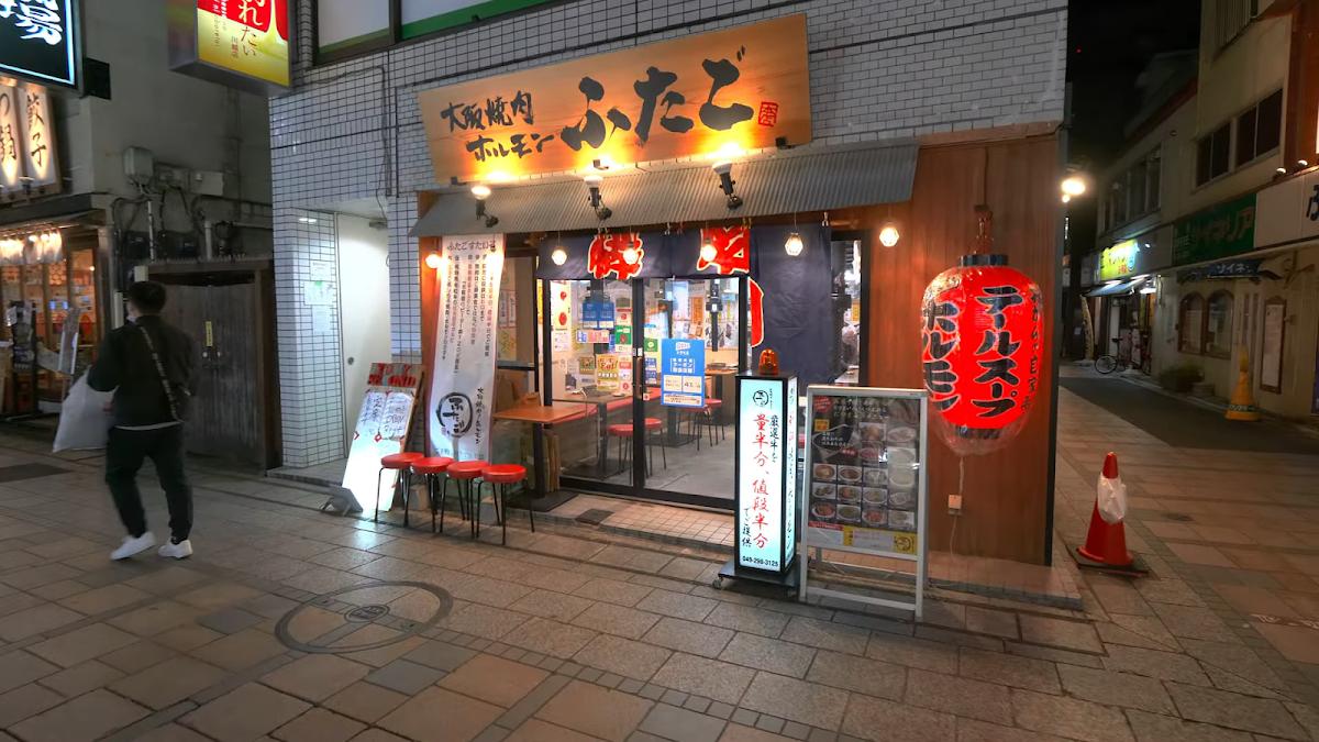 個室 肉バル ヴェルデ 本川越店